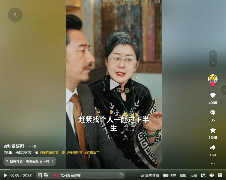 &#24320;&#20113;&#25163;&#26426;&#20837;&#21475;&#45;&#24320;&#20113;&#40;&#20013;&#22269;&#41;